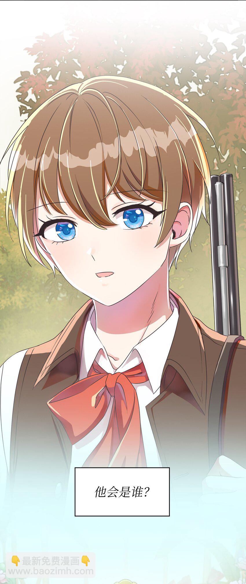 序章 虐渣计划启动！-第1话