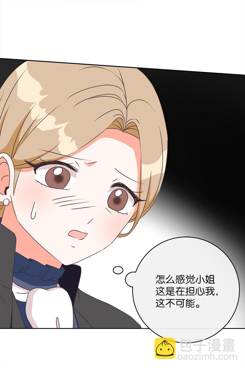 10 后路(1/2)-第11话