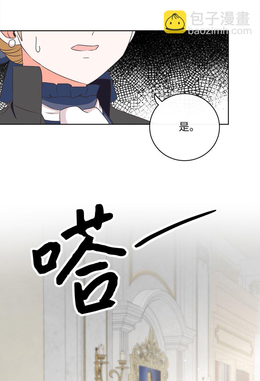 10 后路(1/2)-第11话