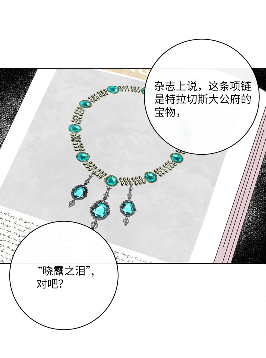 10 后路(1/2)-第11话