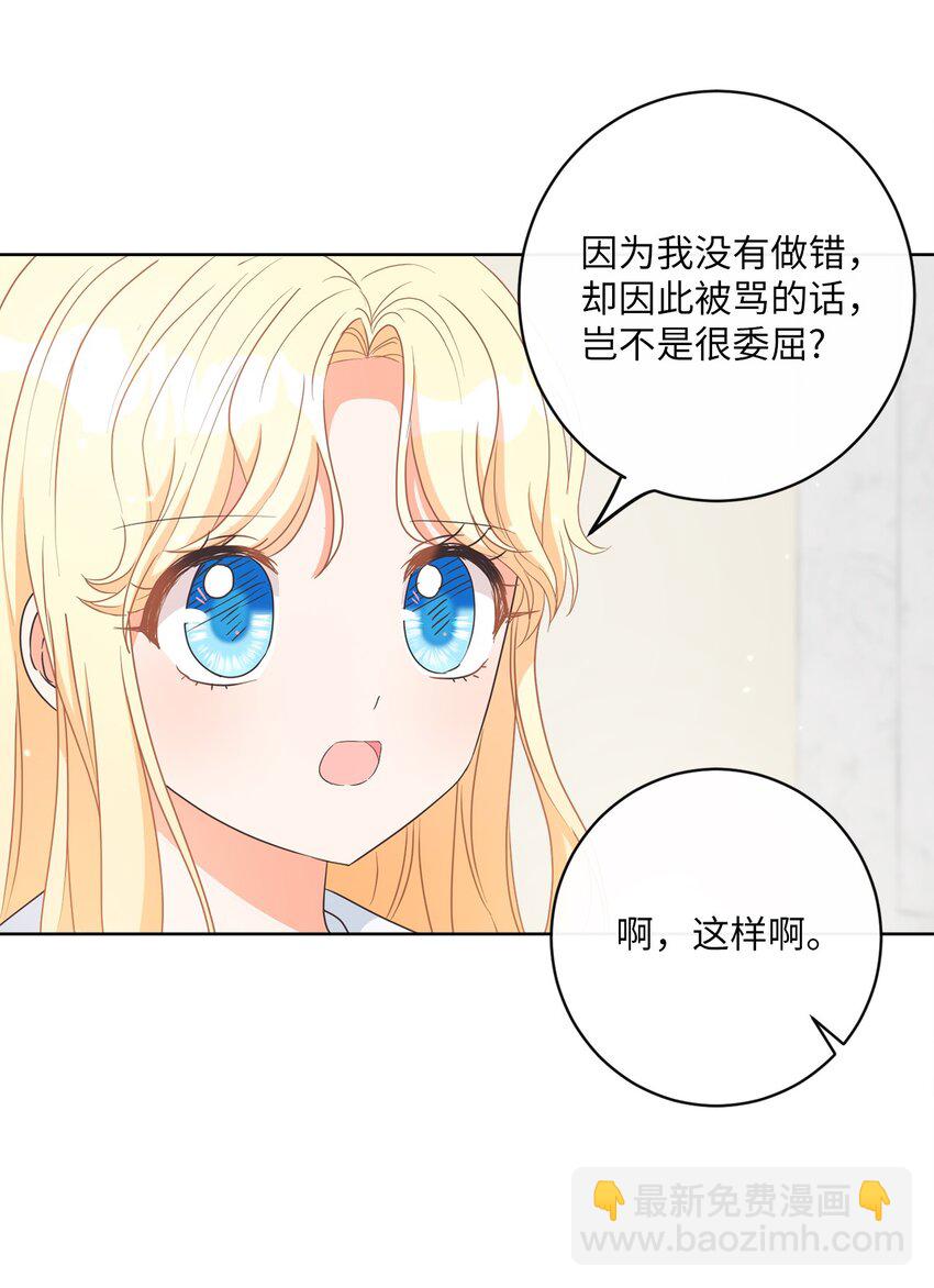 10 后路(1/2)-第11话