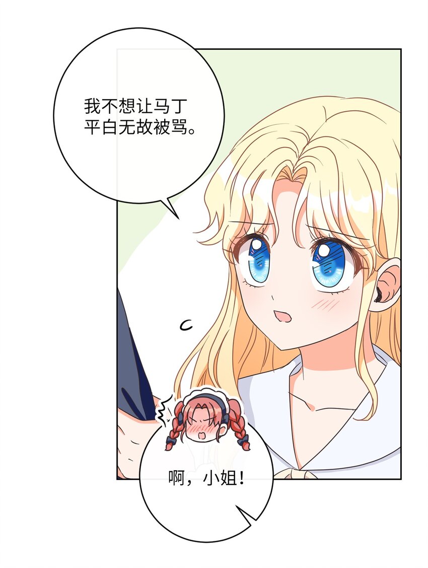 10 后路(1/2)-第11话