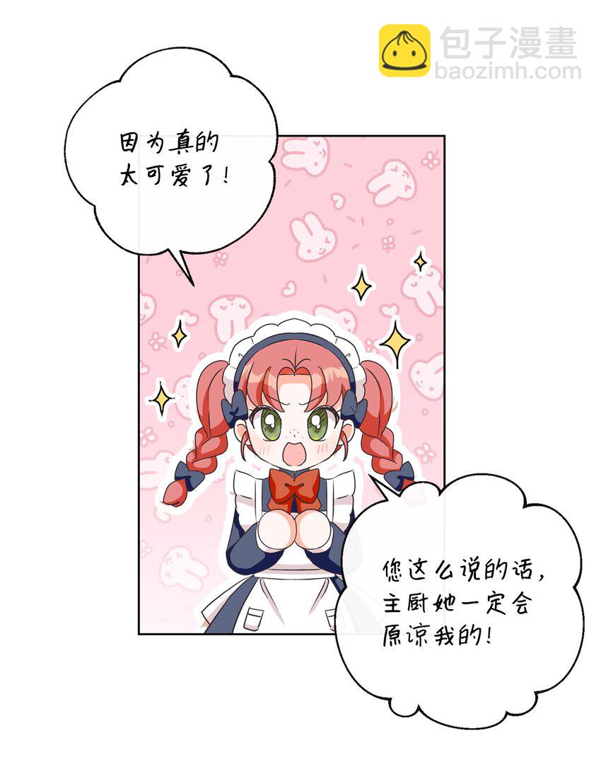 10 后路(1/2)-第11话