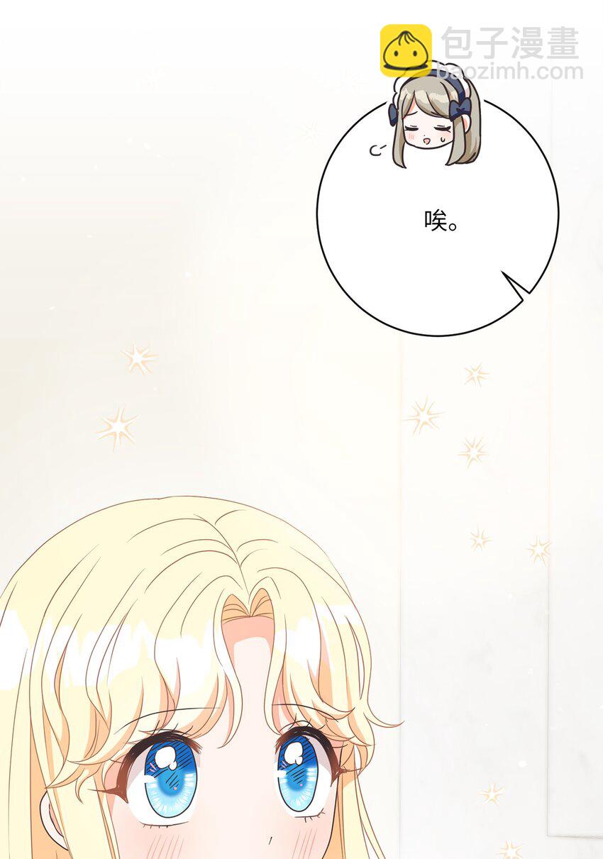 10 后路(1/2)-第11话