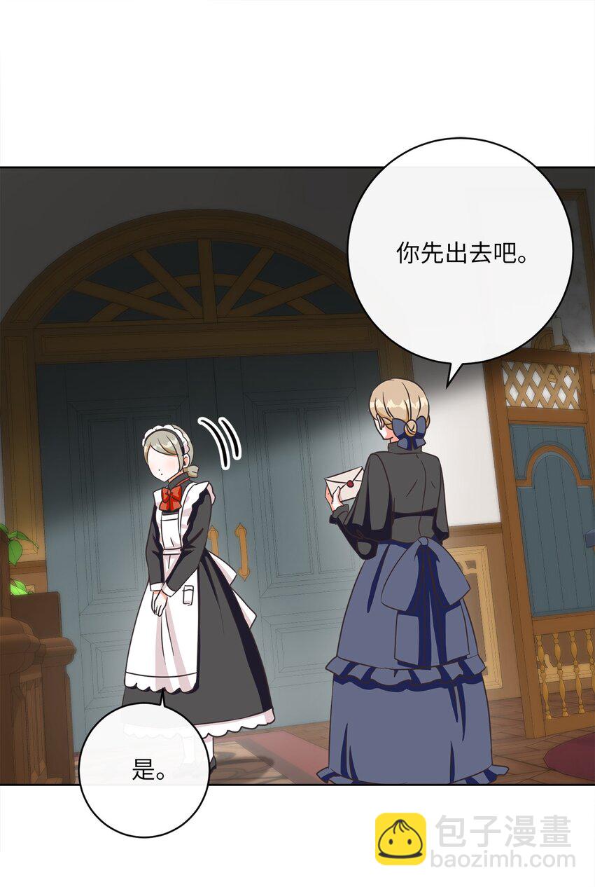 10 后路(1/2)-第11话