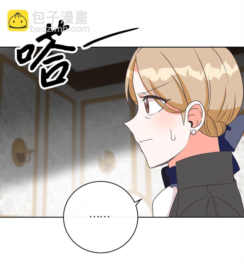 10 后路(1/2)-第11话