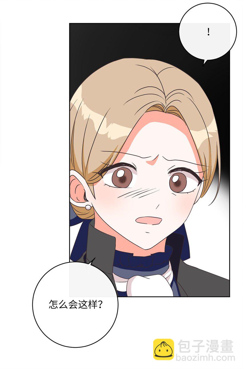 10 后路(1/2)-第11话