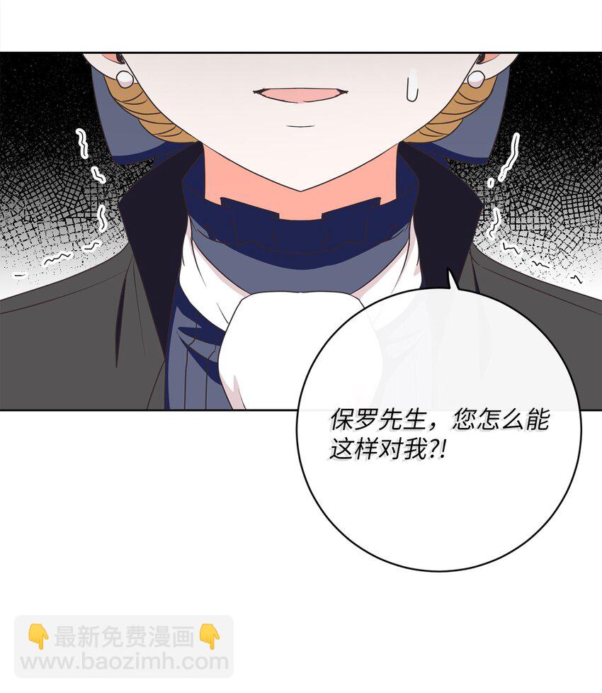 10 后路(1/2)-第11话