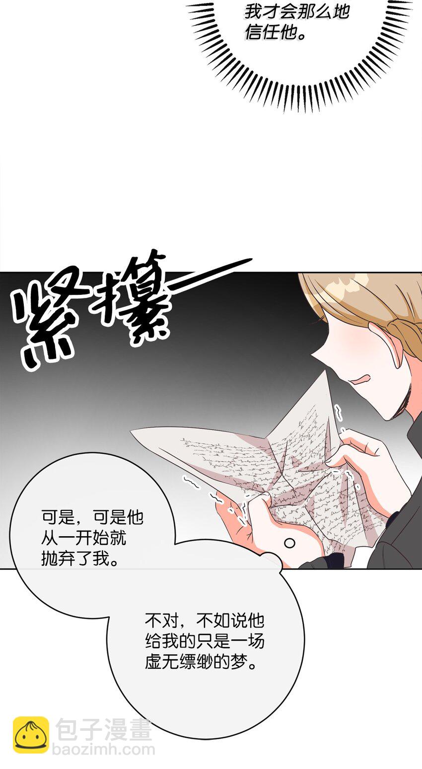 10 后路(1/2)-第11话