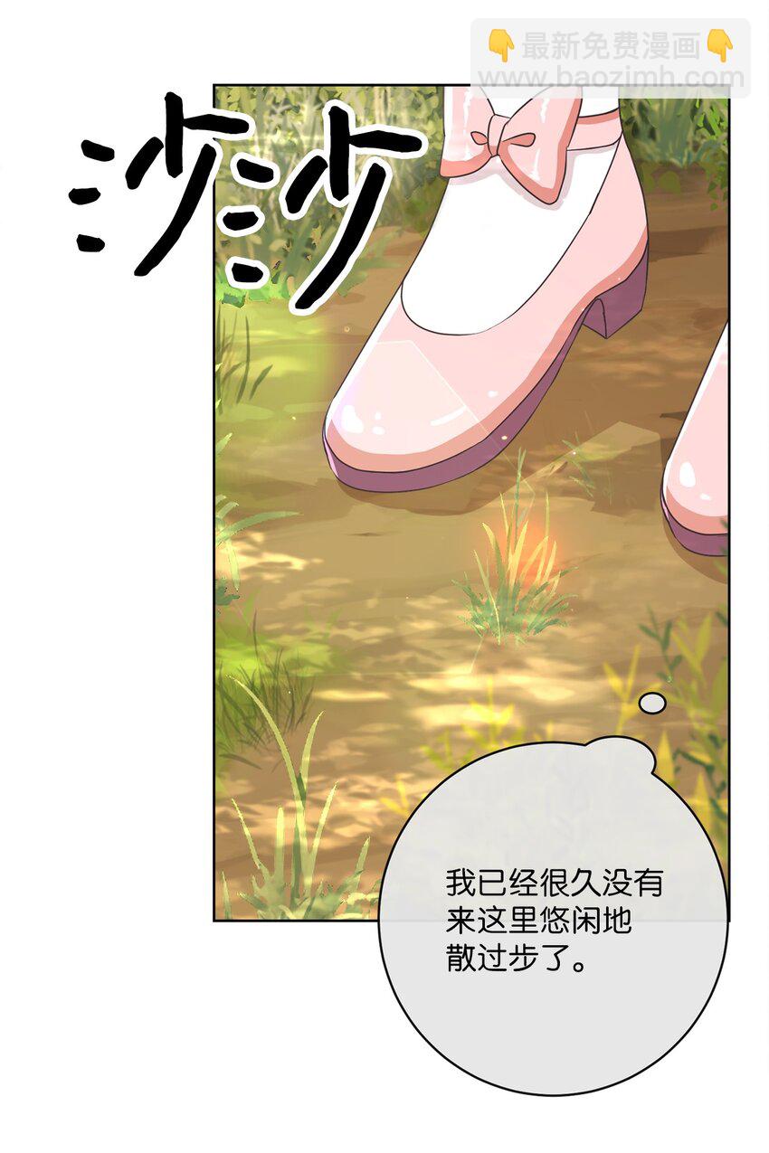 12 见习骑士(1/2)-第13话