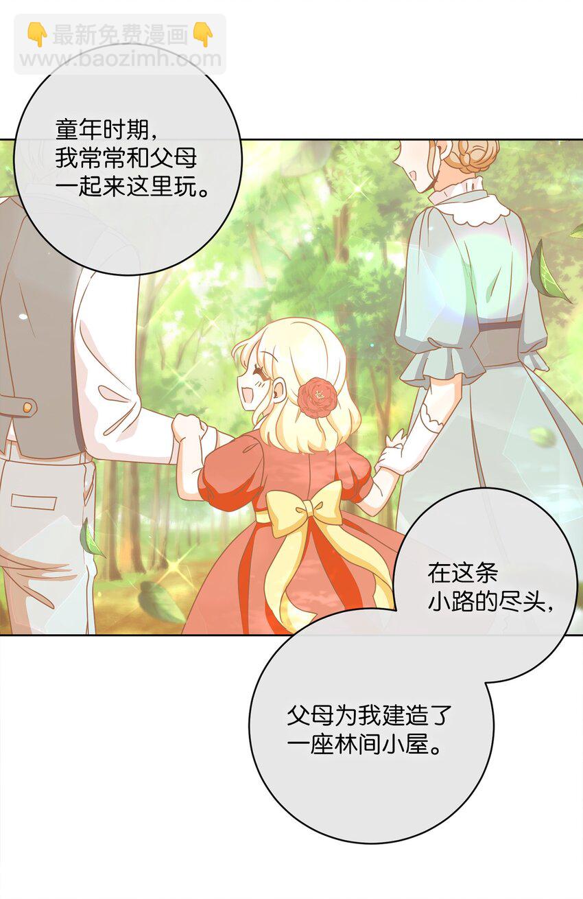 12 见习骑士(1/2)-第13话