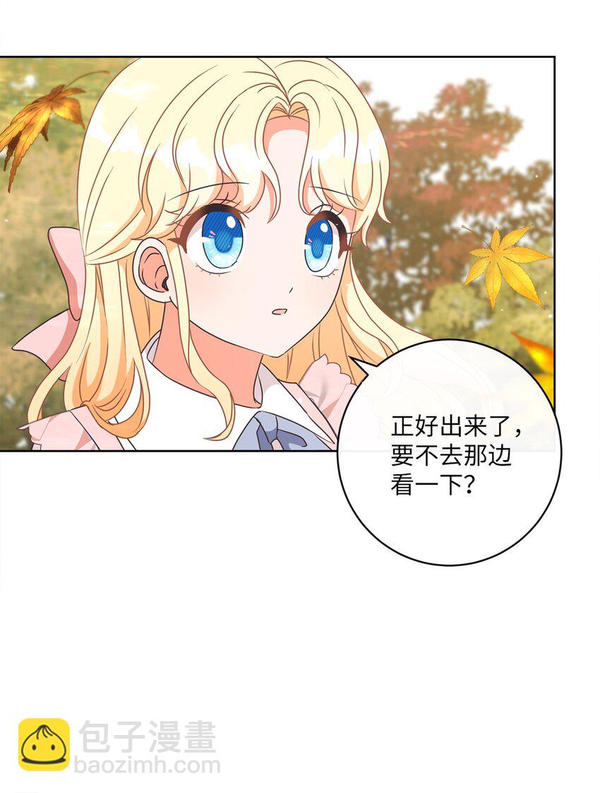 12 见习骑士(1/2)-第13话