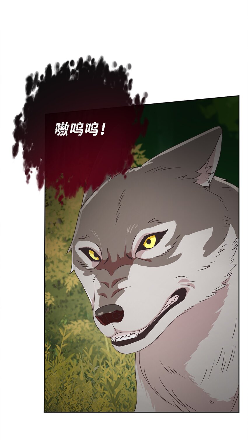 12 见习骑士(1/2)-第13话