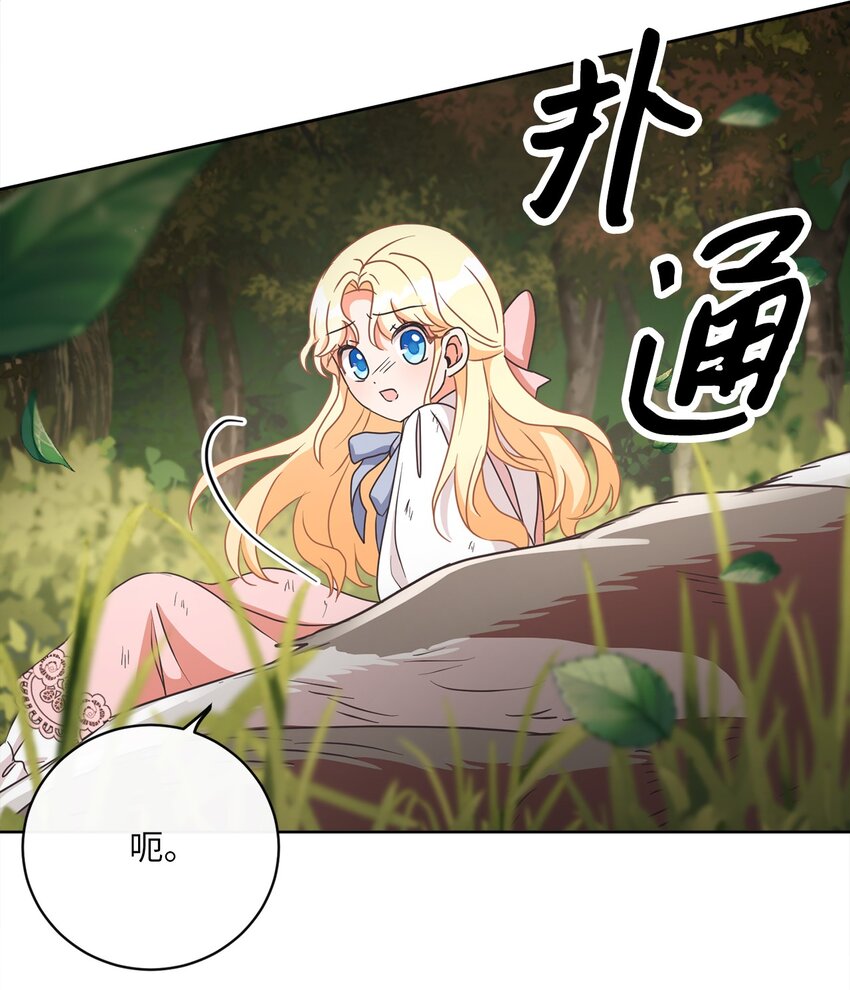 12 见习骑士(1/2)-第13话