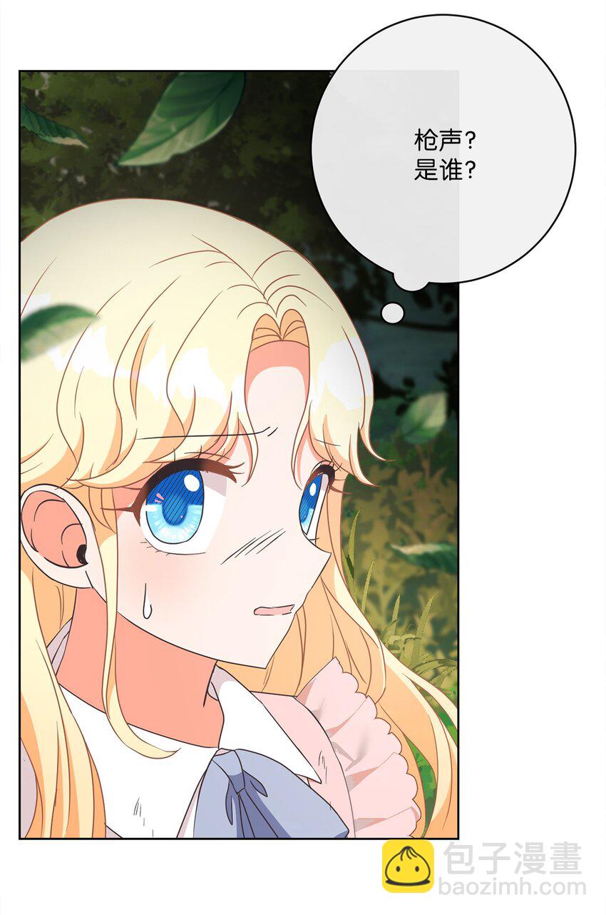 12 见习骑士(1/2)-第13话