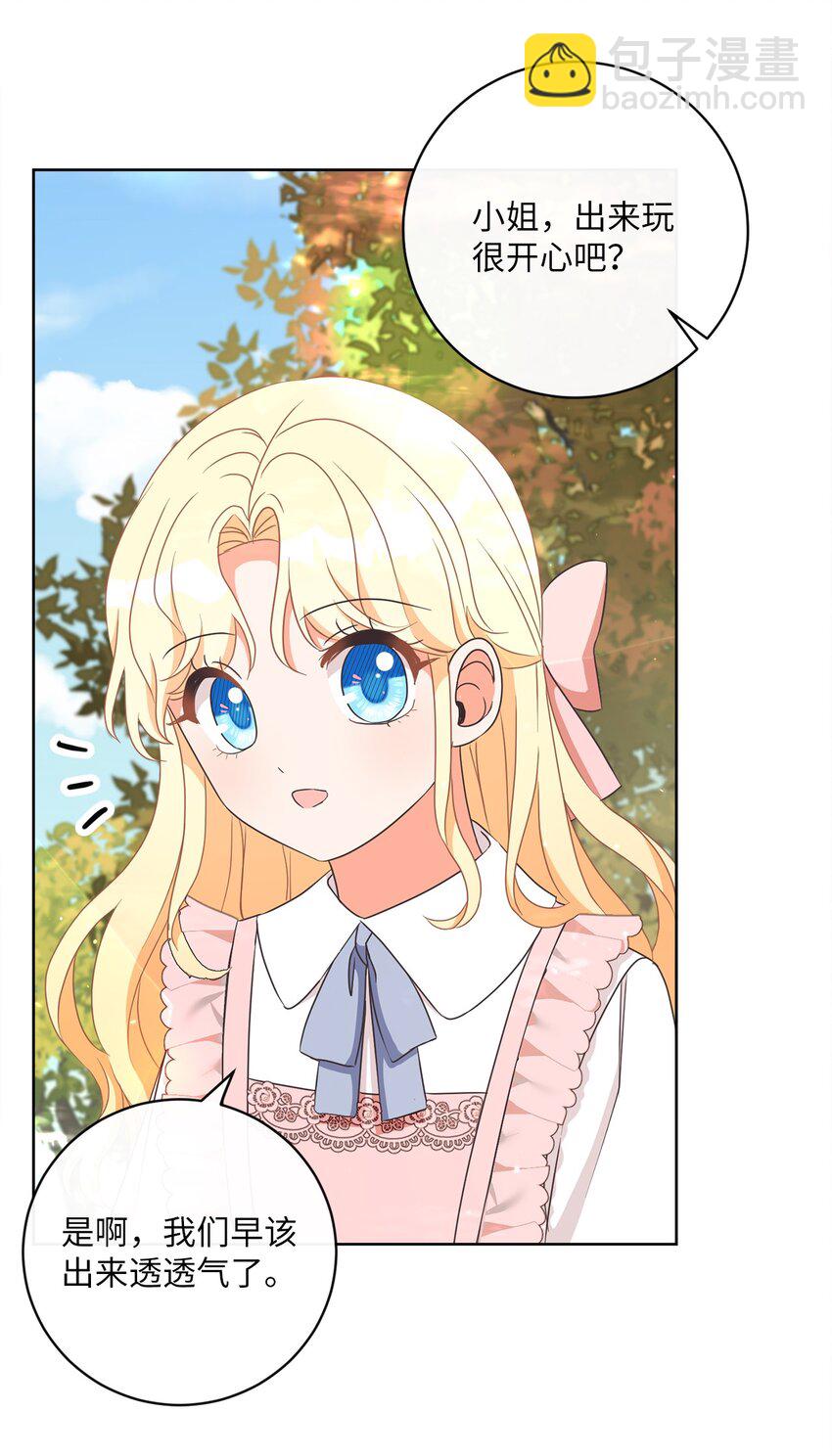 12 见习骑士(1/2)-第13话