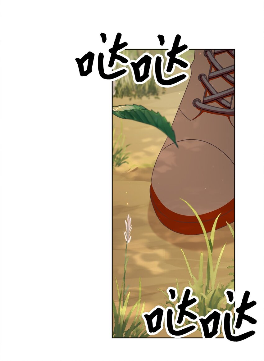 12 见习骑士(1/2)-第13话