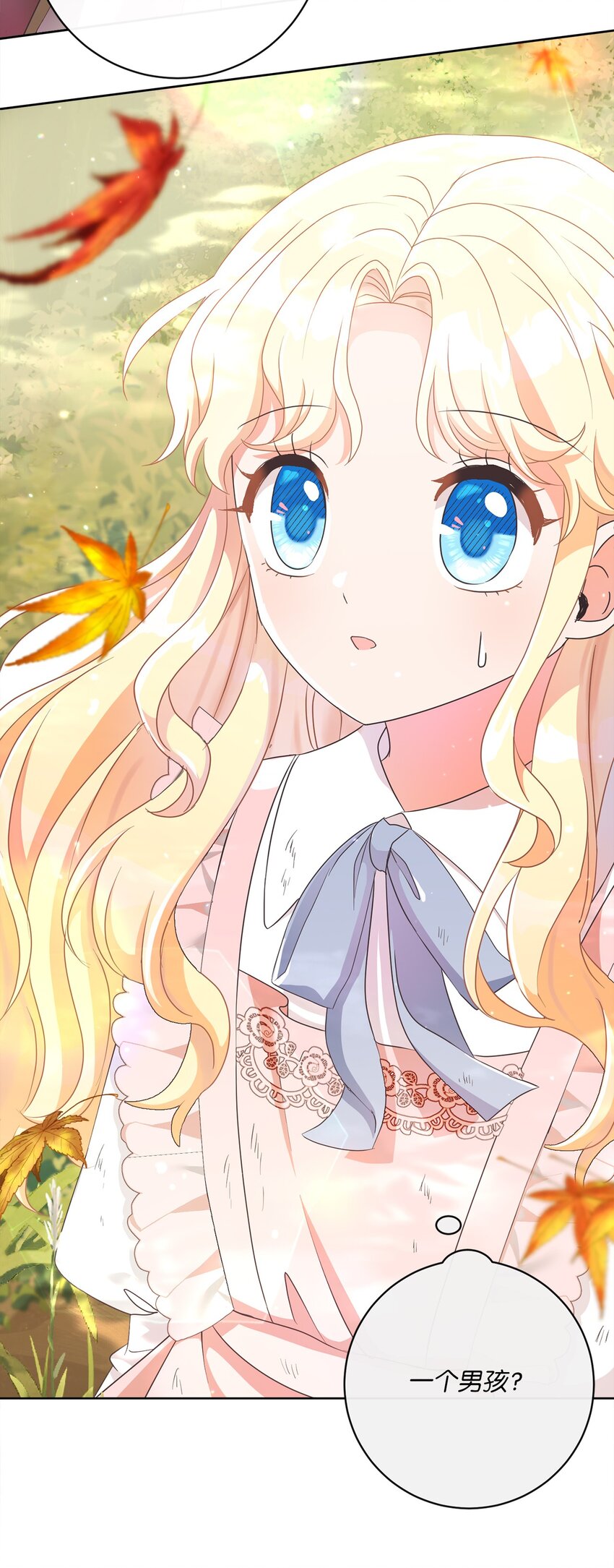 12 见习骑士(1/2)-第13话