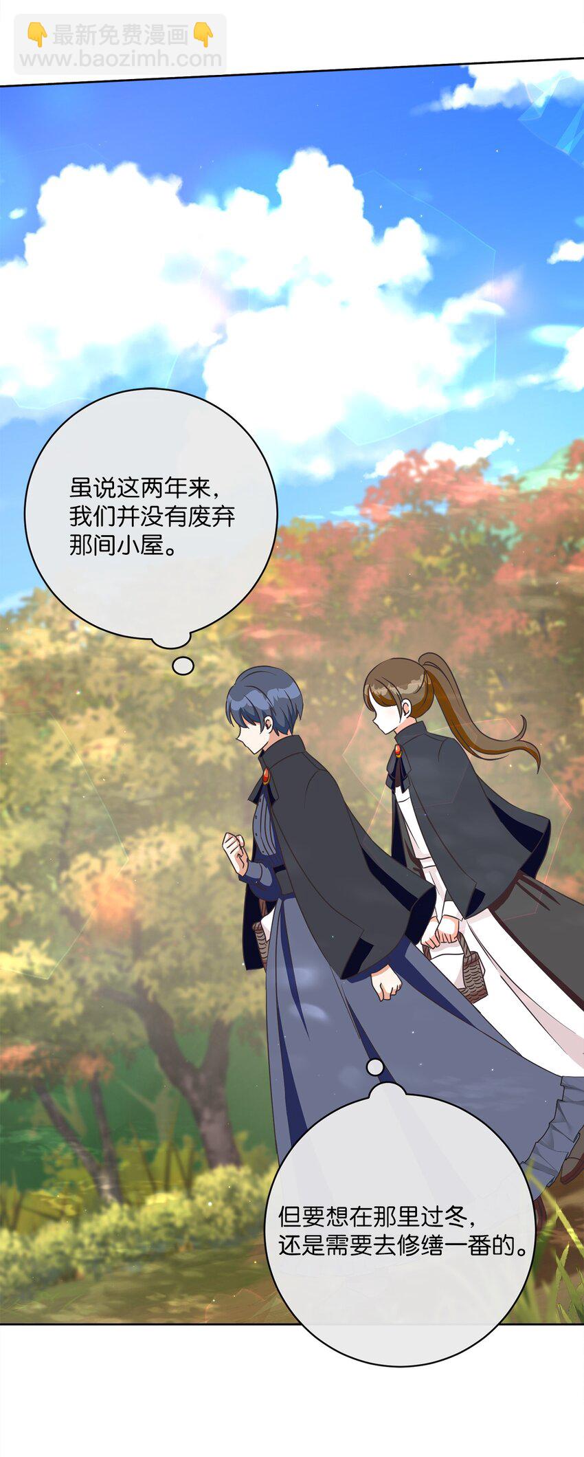 14 不速之客(1/2)-第15话