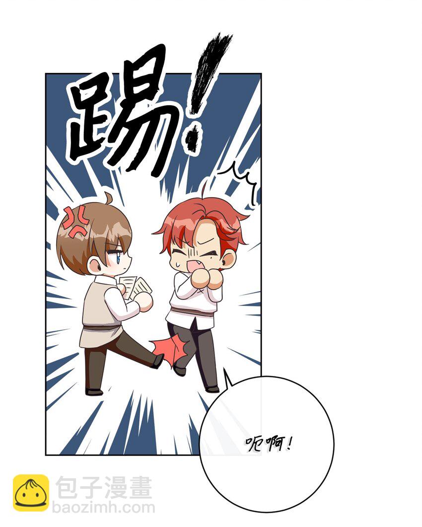 14 不速之客(1/2)-第15话