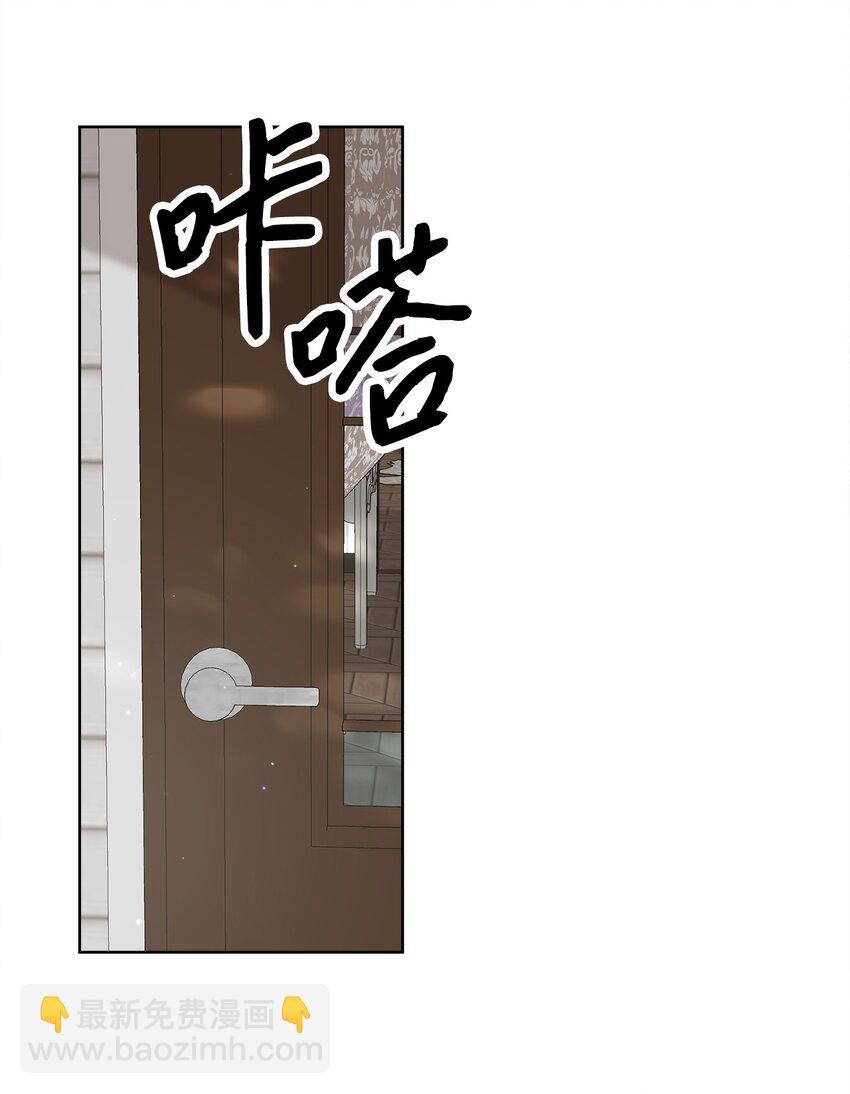 14 不速之客(1/2)-第15话