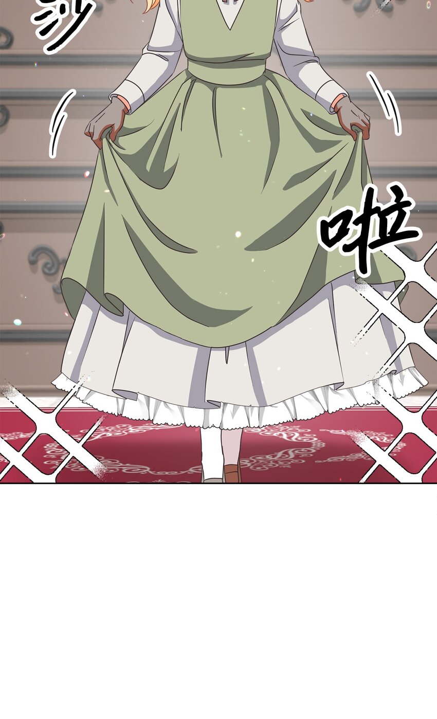 16 设下陷阱(1/2)-第17话