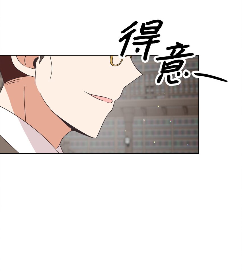 16 设下陷阱(1/2)-第17话