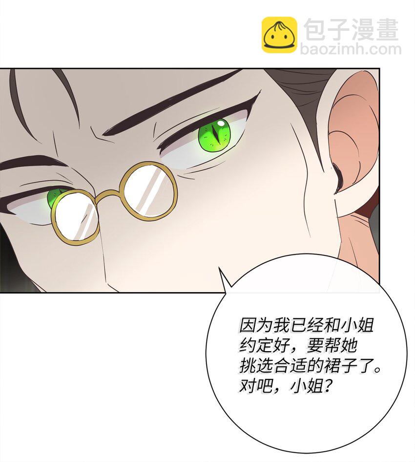 18 信任(1/2)-第19话