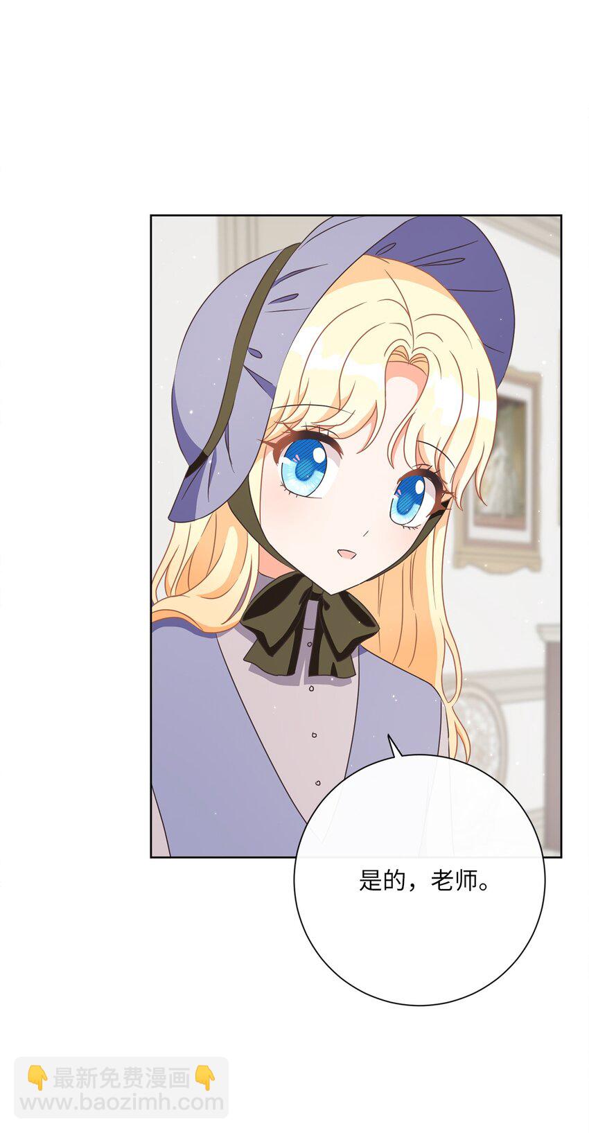 18 信任(1/2)-第19话