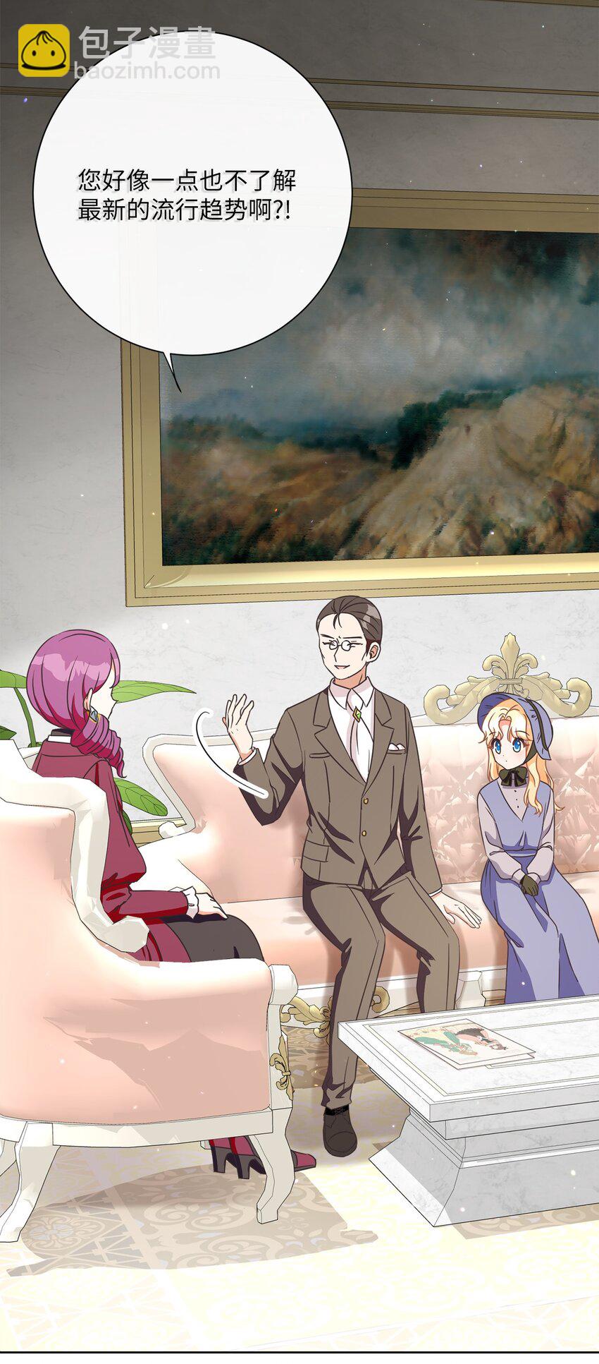 18 信任(1/2)-第19话