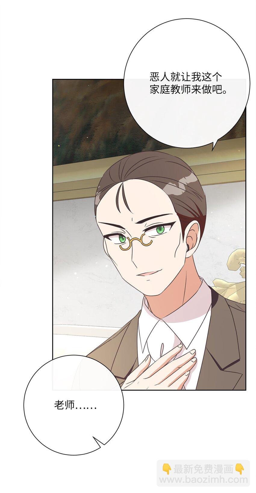 18 信任(1/2)-第19话