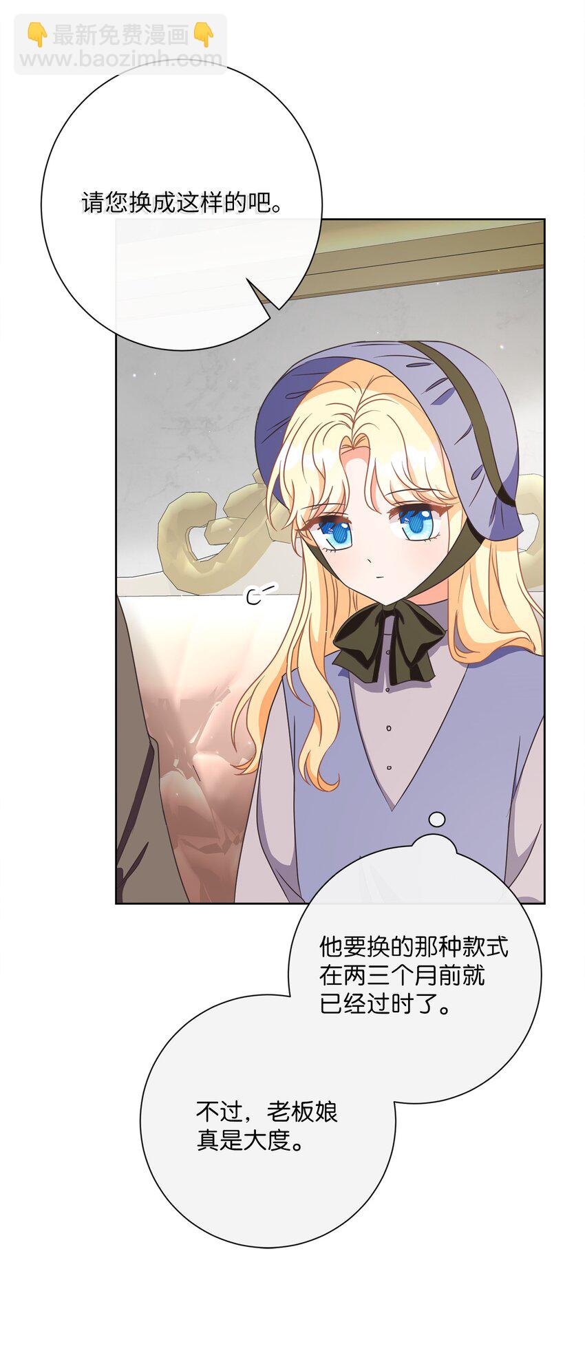 18 信任(1/2)-第19话