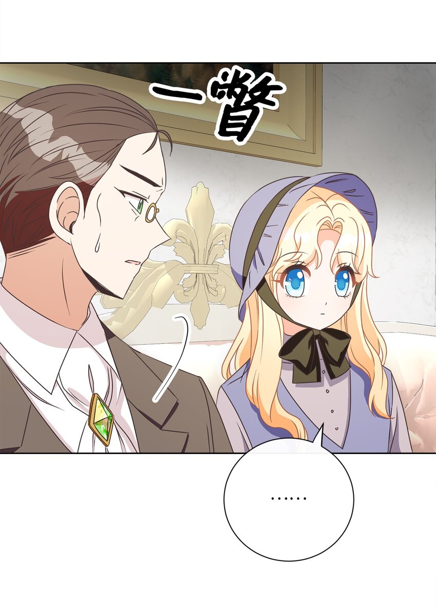 18 信任(1/2)-第19话