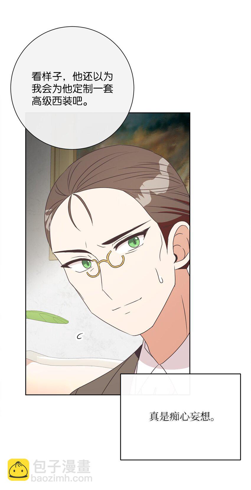 18 信任(1/2)-第19话