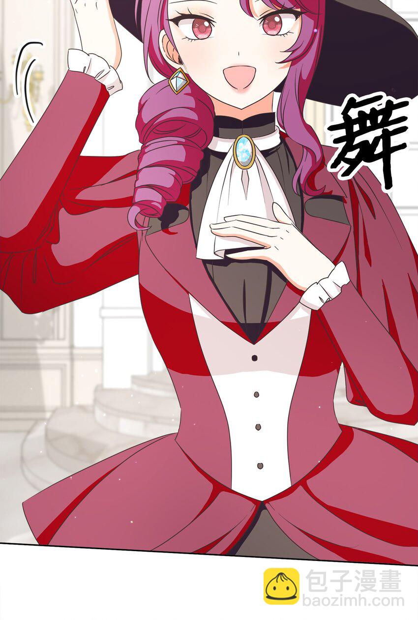 18 信任(1/2)-第19话