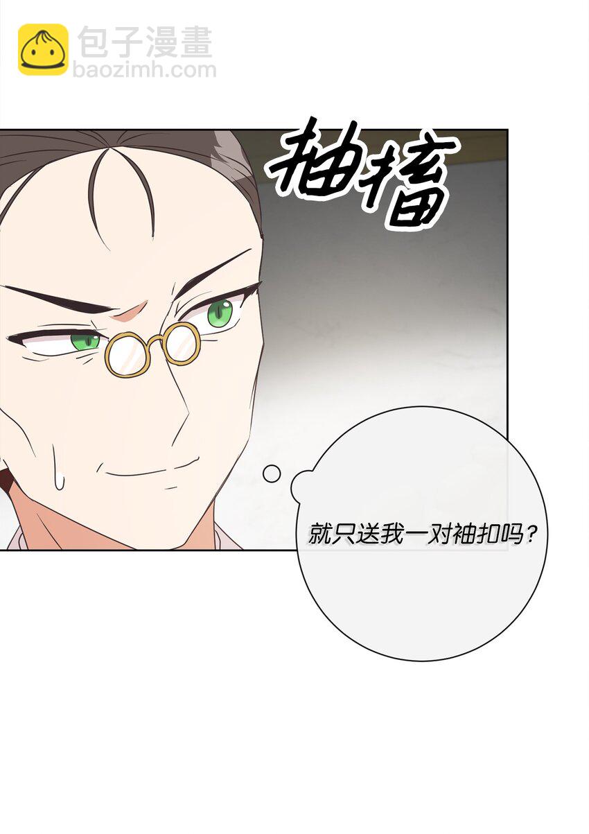 18 信任(1/2)-第19话