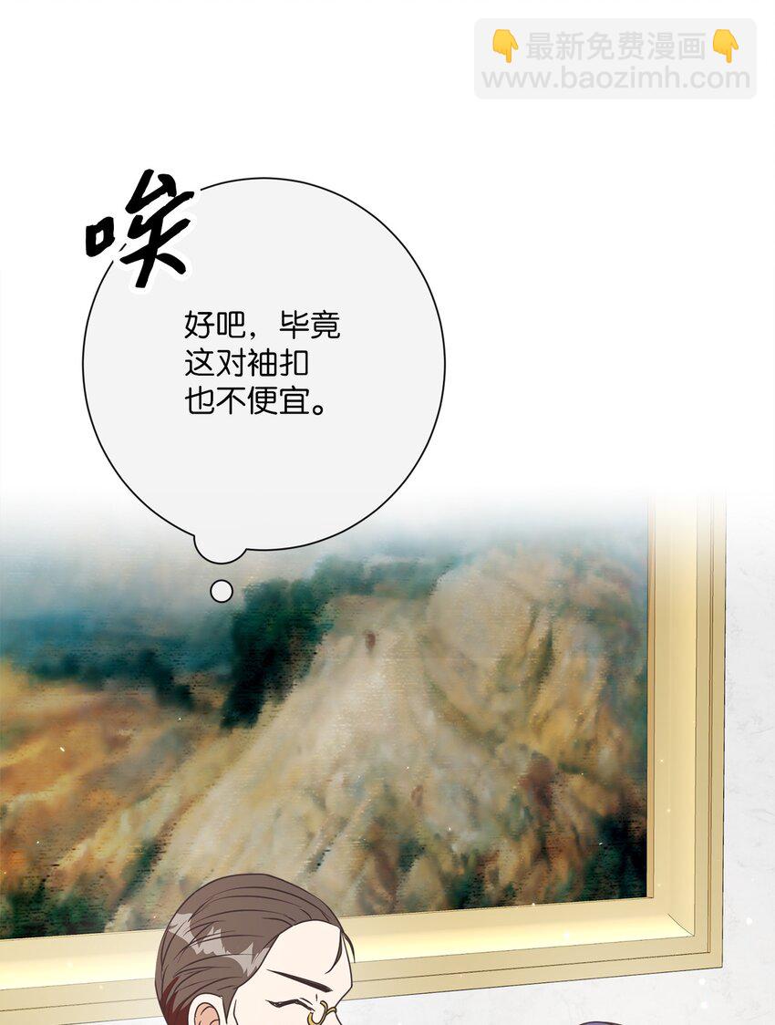 18 信任(1/2)-第19话