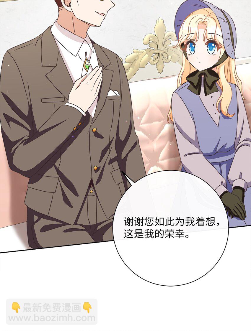 18 信任(1/2)-第19话