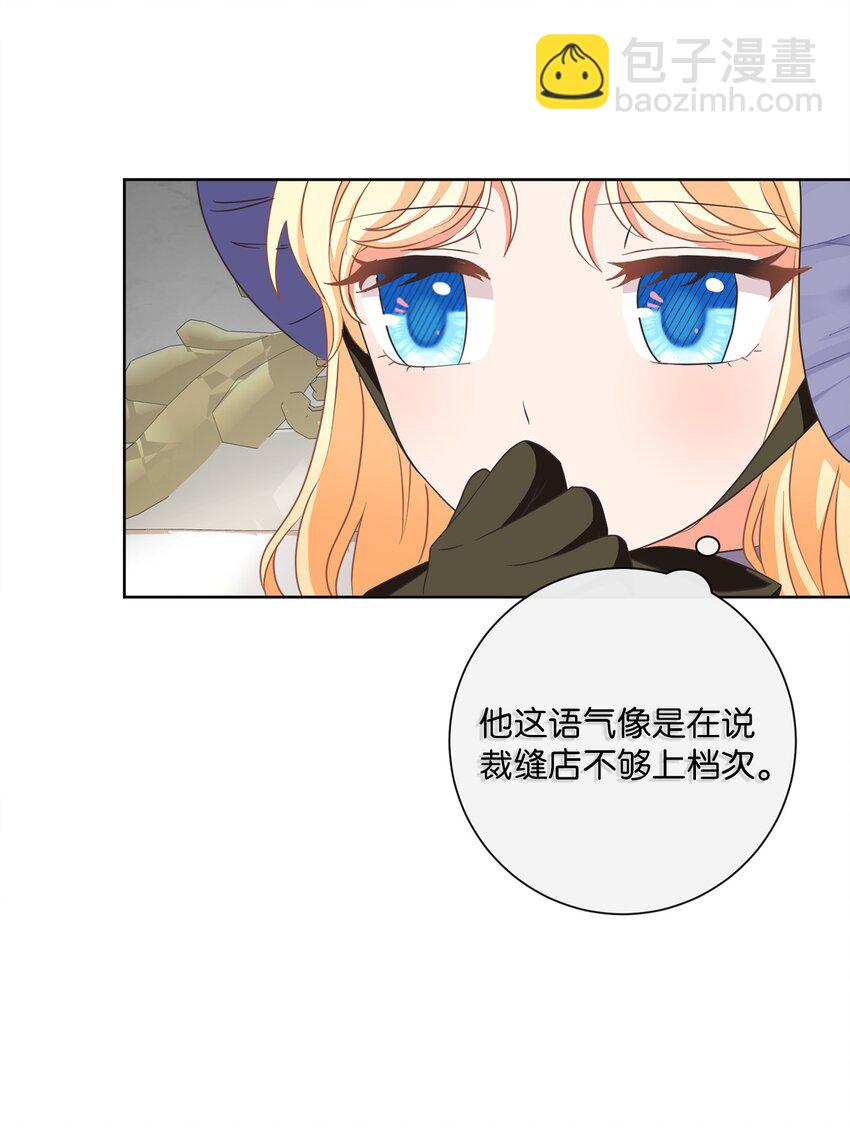 18 信任(1/2)-第19话