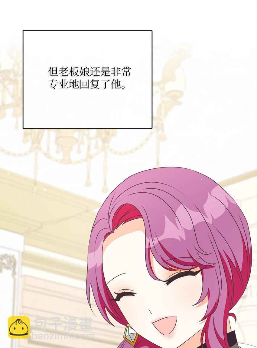 18 信任(1/2)-第19话