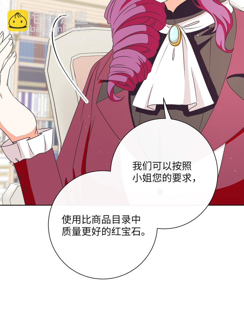 18 信任(1/2)-第19话