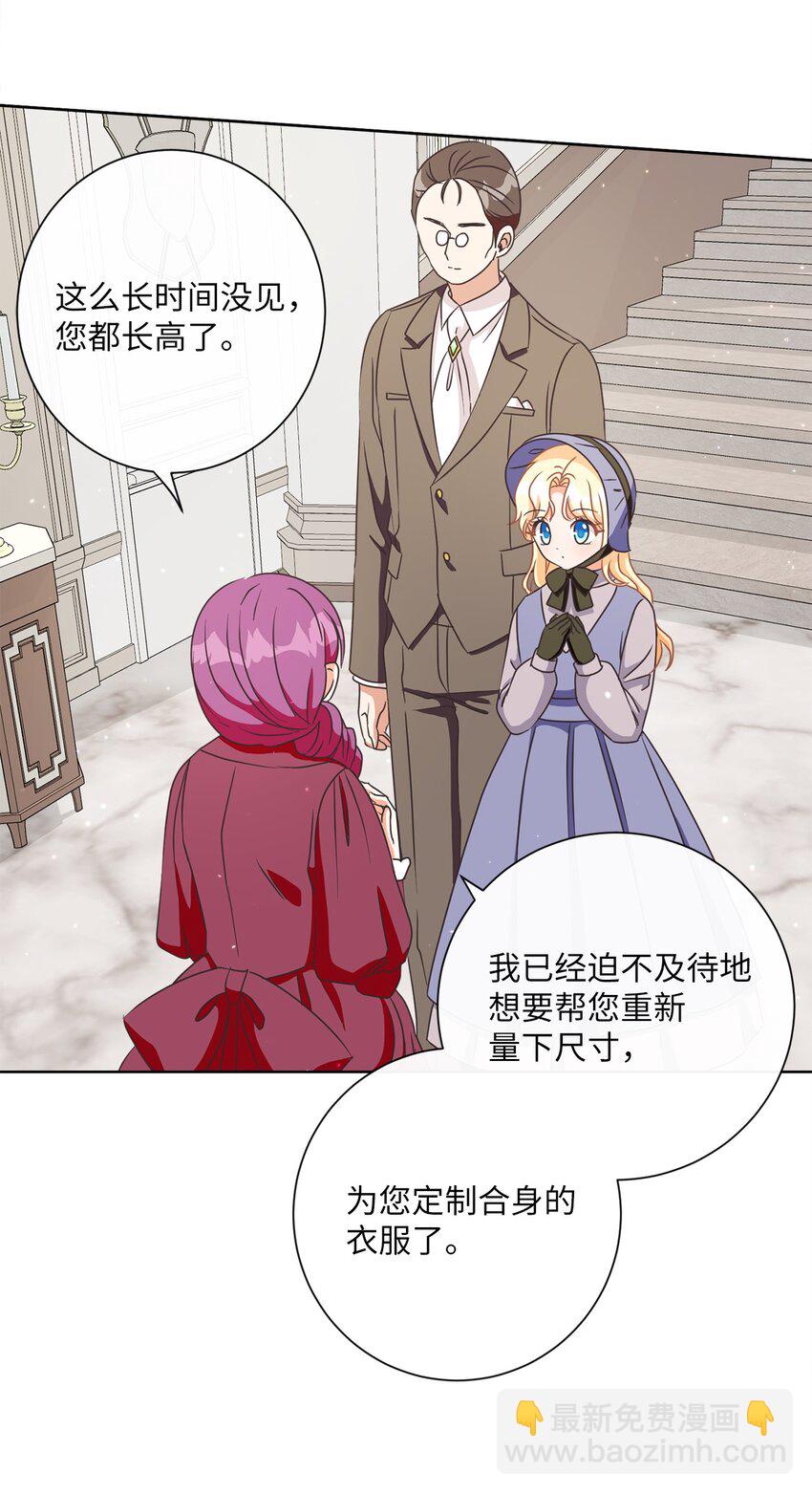 18 信任(1/2)-第19话