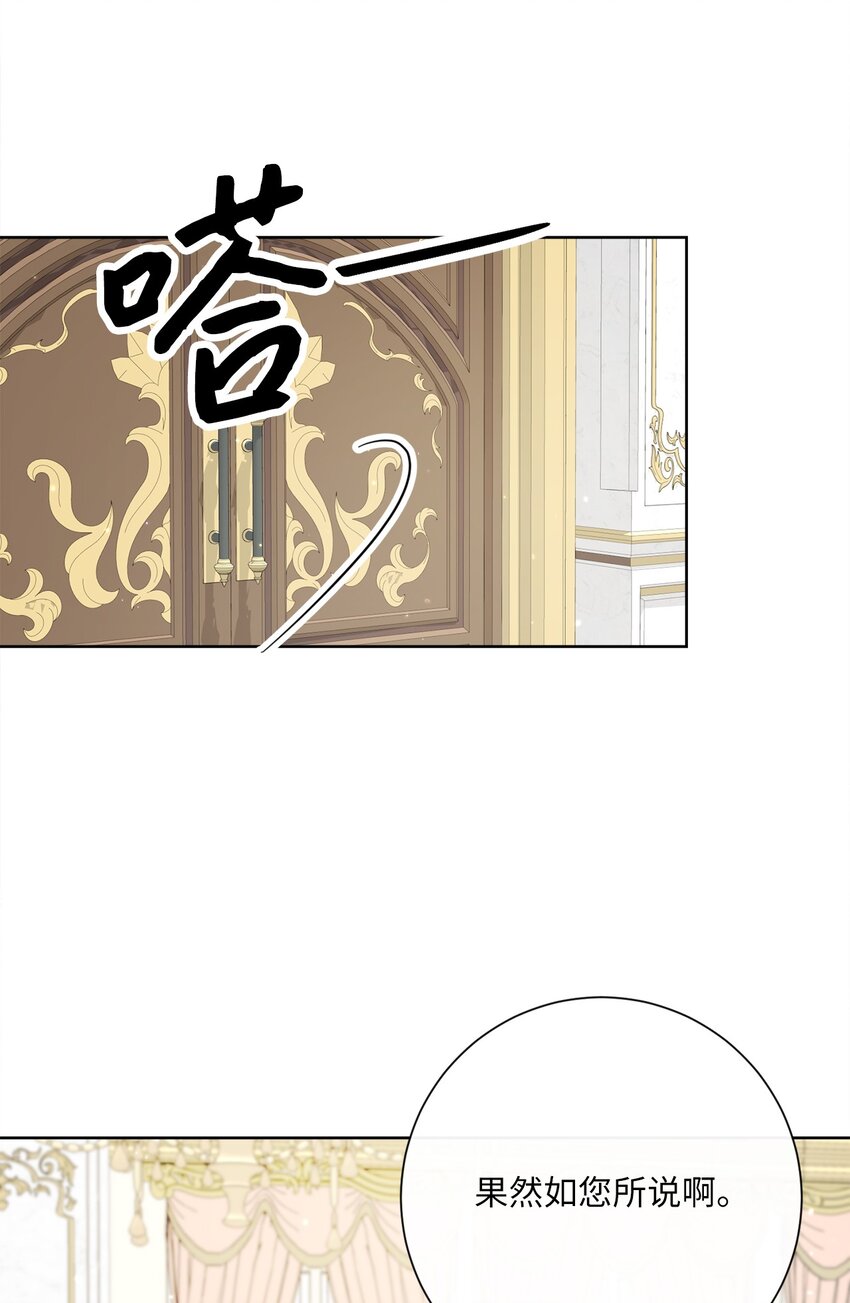 18 信任(1/2)-第19话