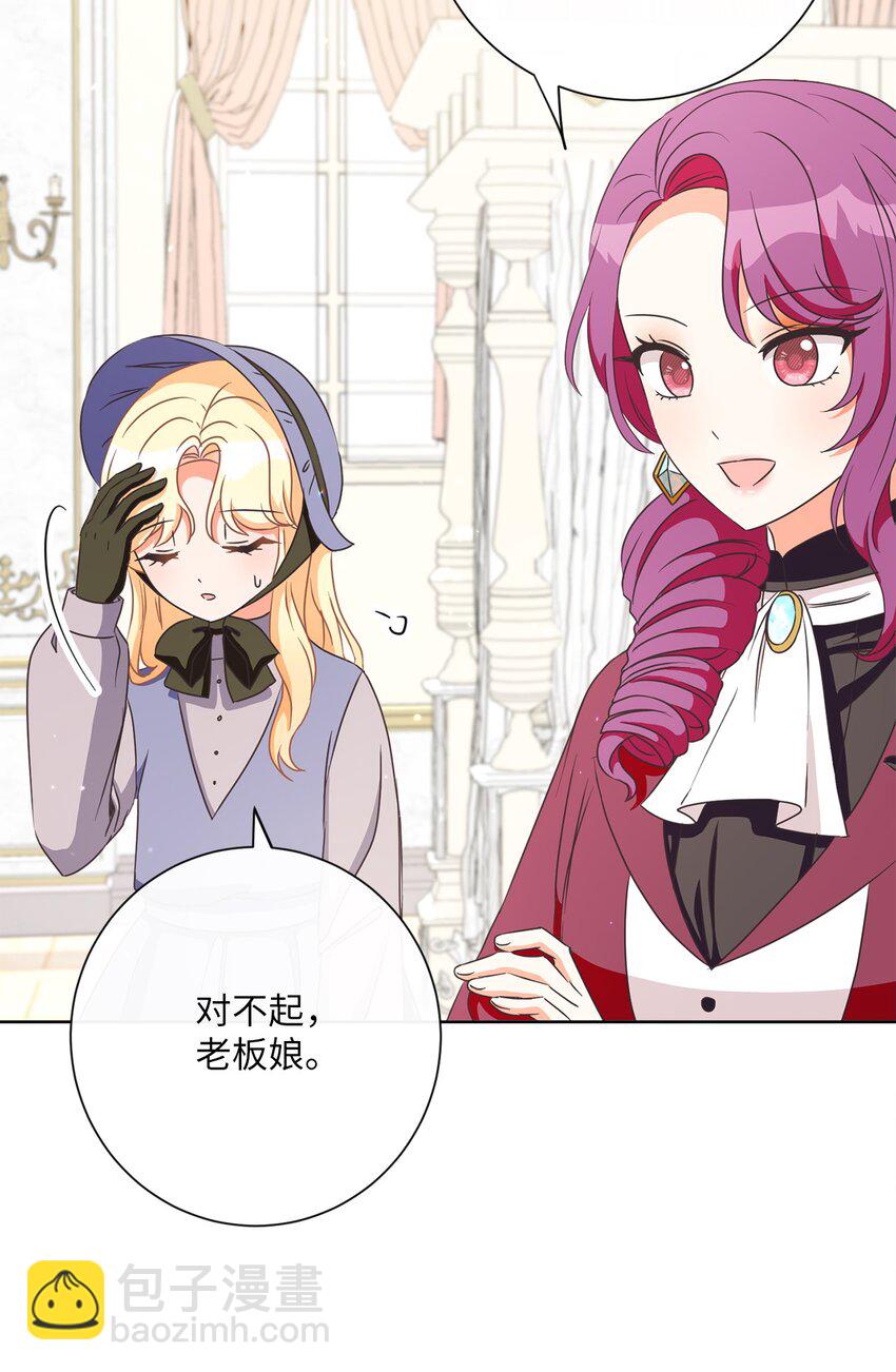 18 信任(1/2)-第19话