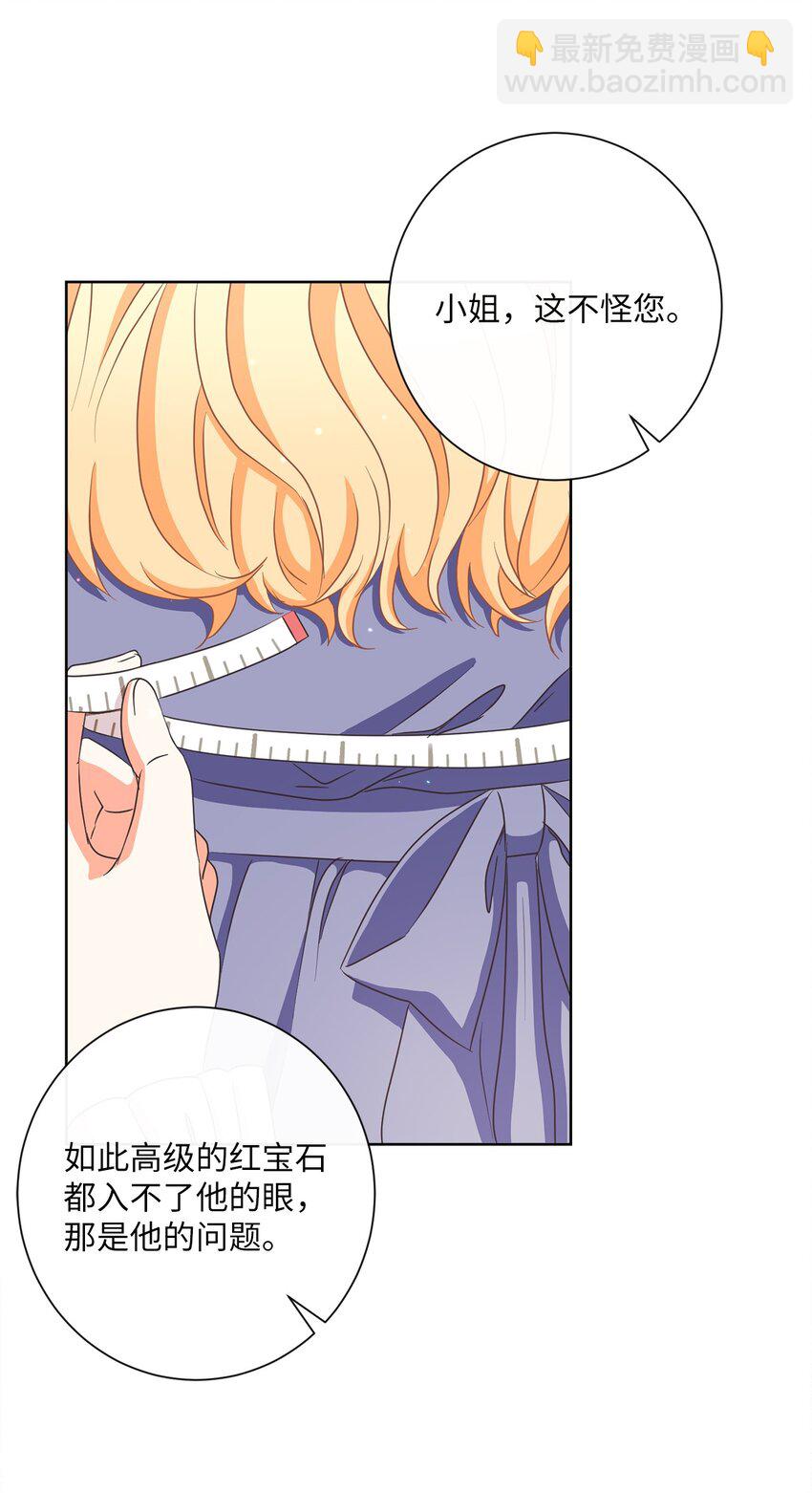 18 信任(1/2)-第19话