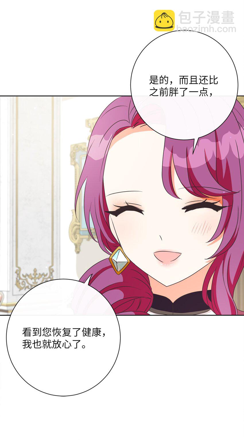 18 信任(1/2)-第19话