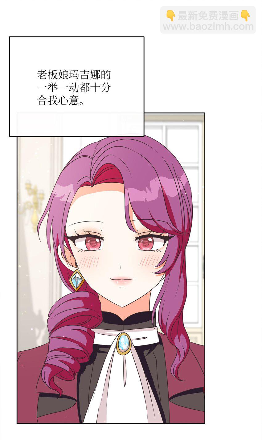 18 信任(1/2)-第19话