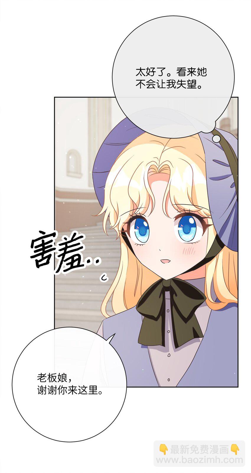 18 信任(1/2)-第19话