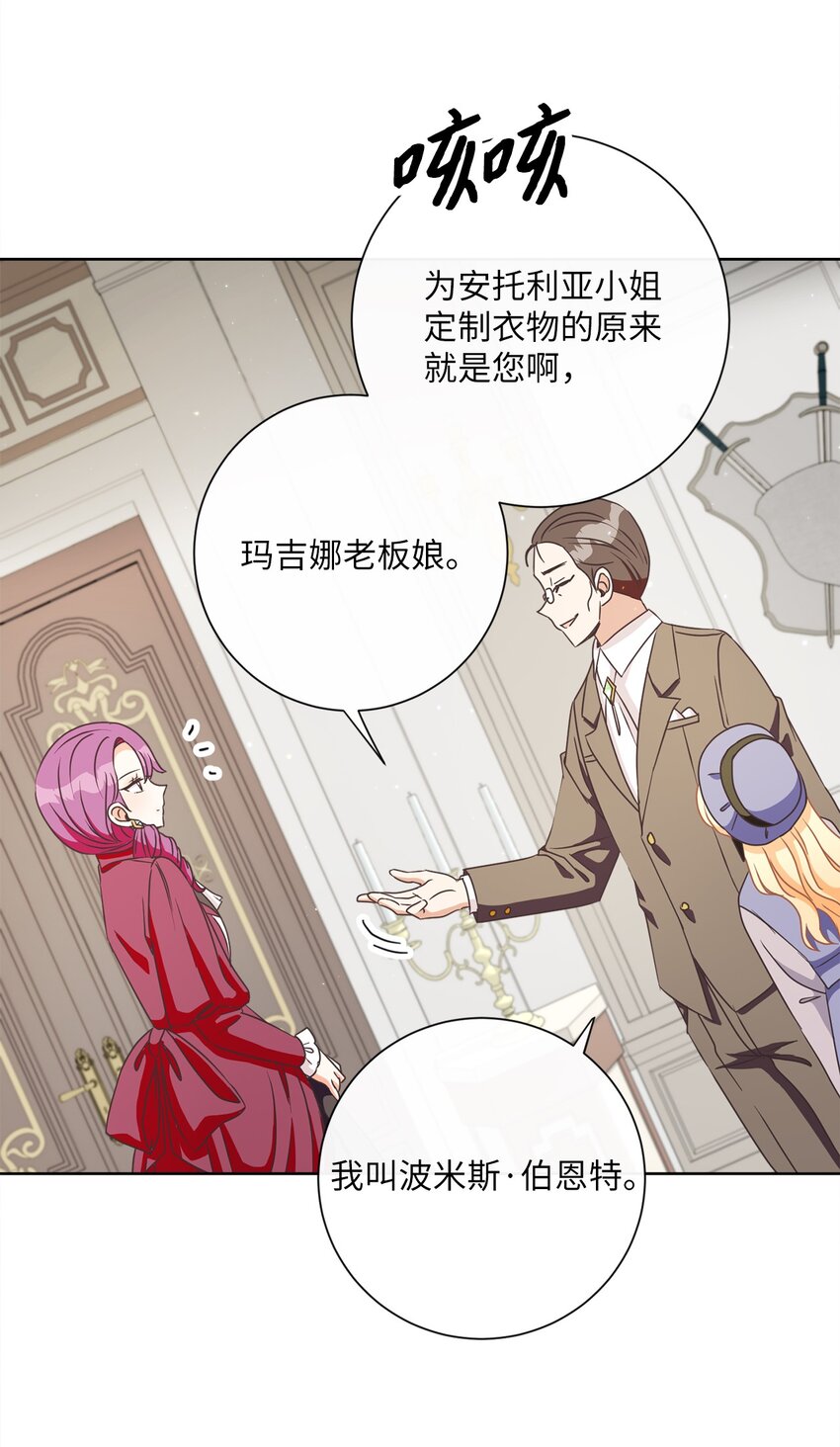 18 信任(1/2)-第19话