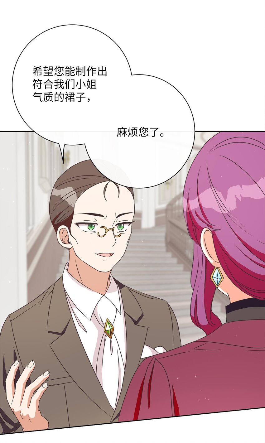 18 信任(1/2)-第19话